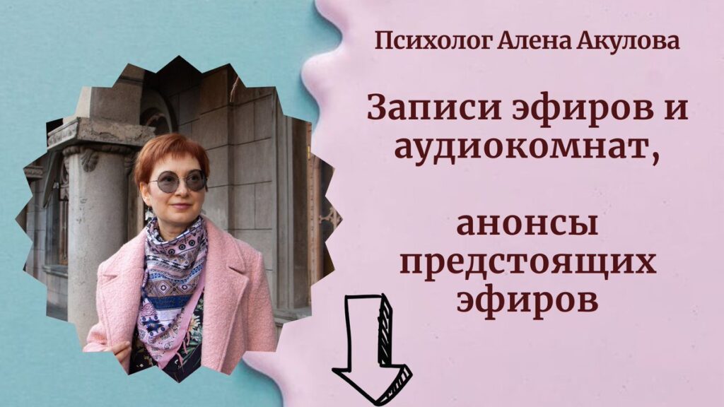 Аудиокомнаты каждый понедельник Audioroom 1024x576