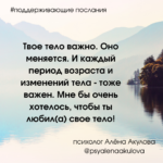 Поддерживающие послания Поддерживающее послание 162