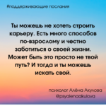 Поддерживающие послания Поддерживающее послание 164