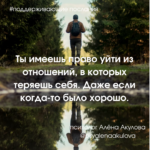 Поддерживающие послания Поддерживающее послание 177