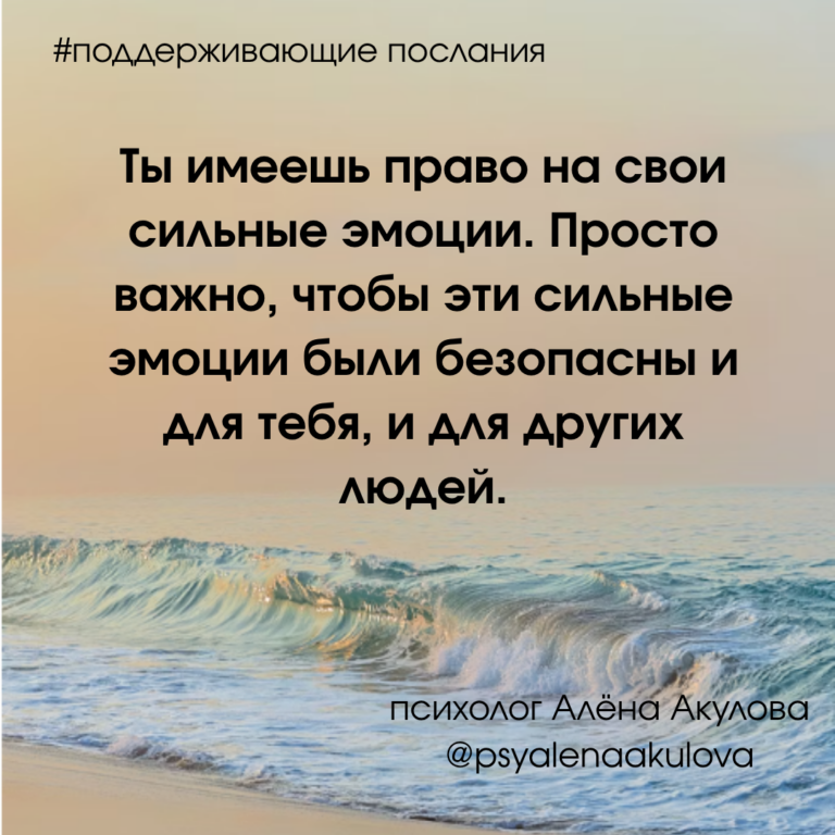 Поддерживающее послание 184
