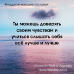 Поддерживающие послания Поддерживающее послание 192