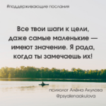 Поддерживающие послания Поддерживающее послание 199