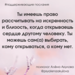 Поддерживающие послания Поддерживающее послание 206