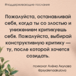 Поддерживающие послания Поддерживающее послание 212