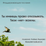Поддерживающие послания Поддерживающее послание 221