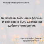 Поддерживающие послания Поддерживающее послание 226