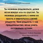 Поддерживающие послания Поддерживающее послание 230