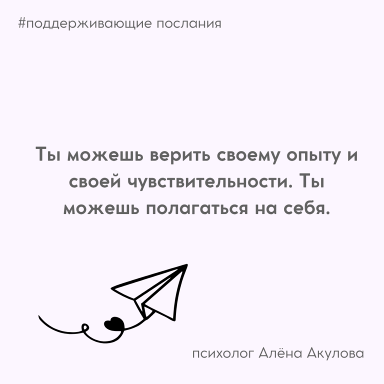 Поддерживающее послание 241
