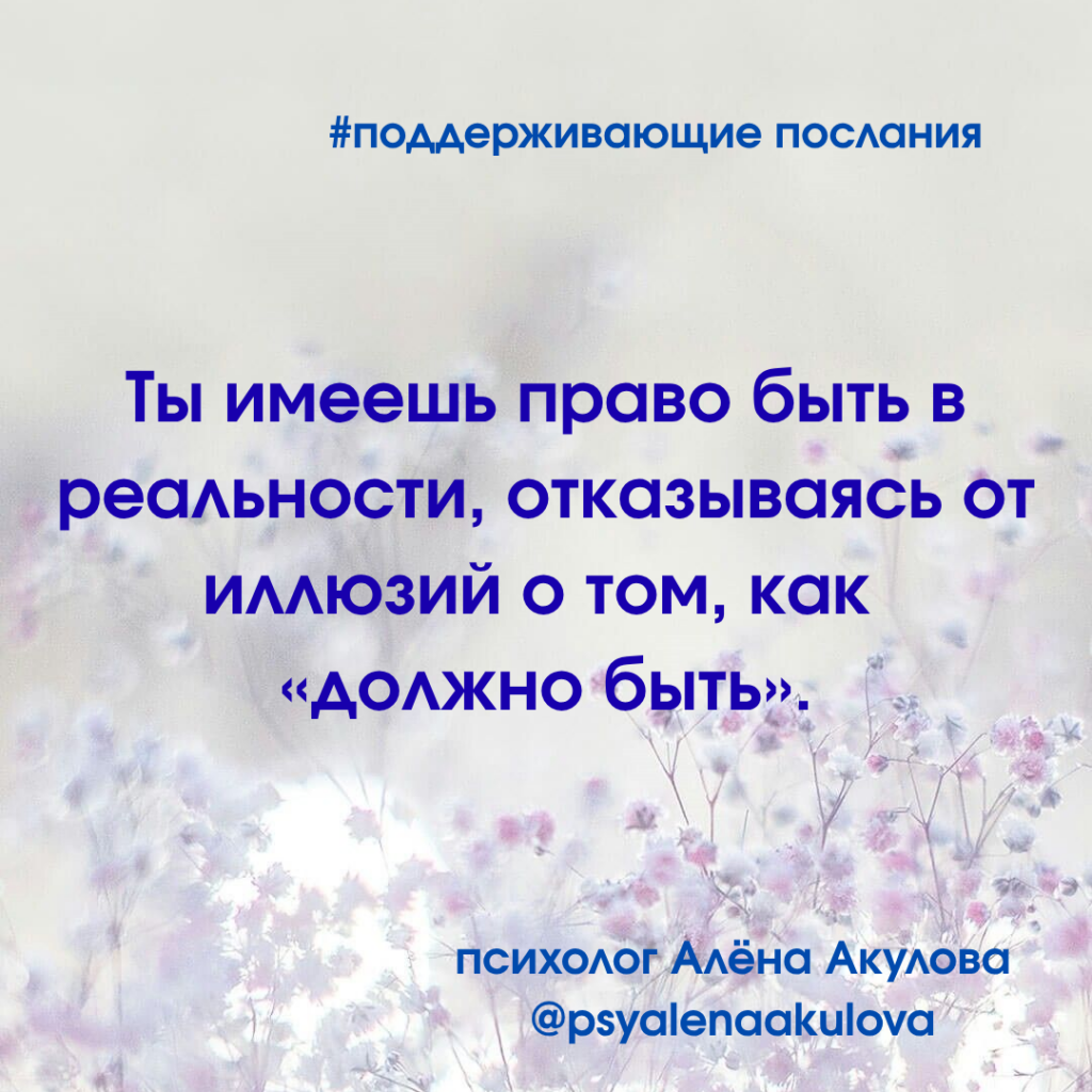 Akulova A Messages Of Support 100 1024x1024