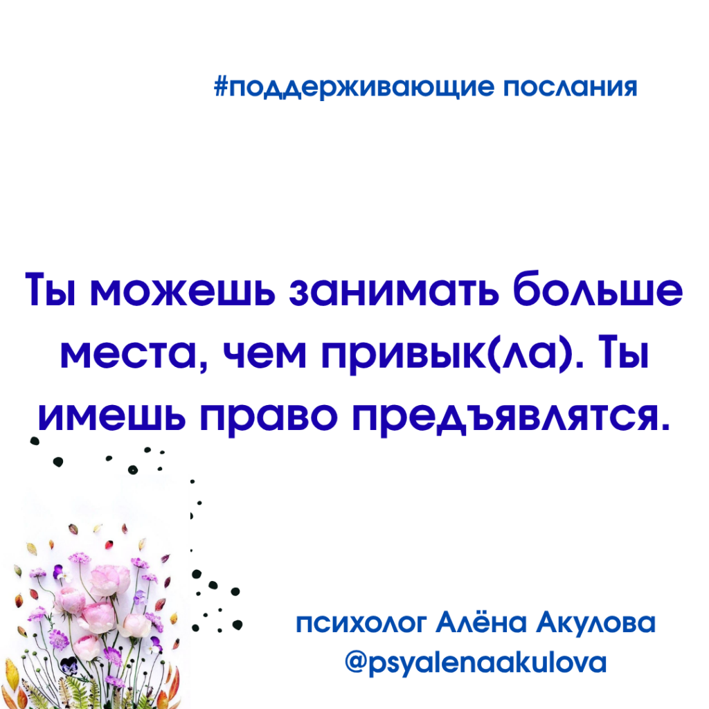 Akulova A Messages Of Support 102 1024x1024