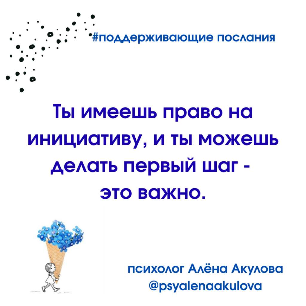 Akulova A Messages Of Support 103 1024x1024