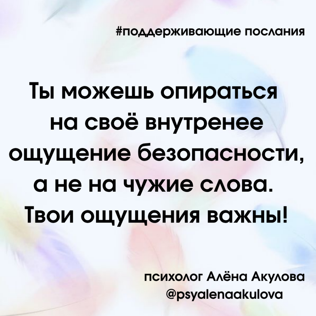 Akulova A Messages Of Support 107 1024x1024