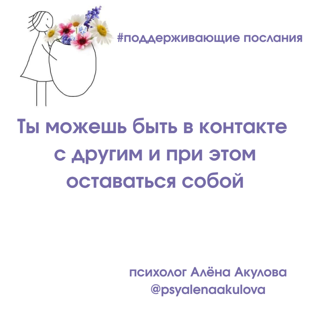 Akulova A Messages Of Support 112 1024x1024