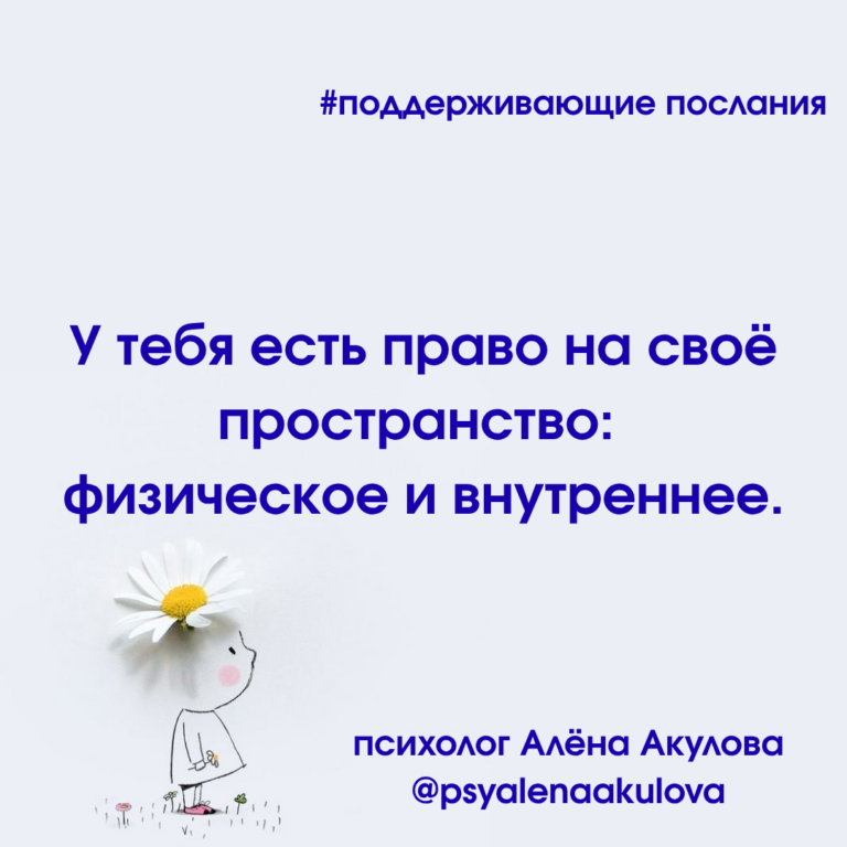 Akulova A Messages Of Support 113 768x768