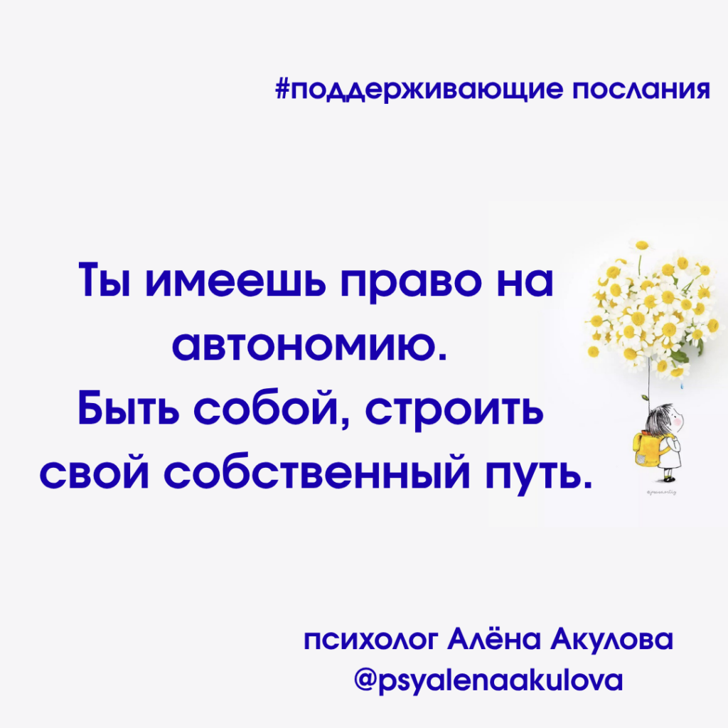 Akulova A Messages Of Support 114 1024x1024