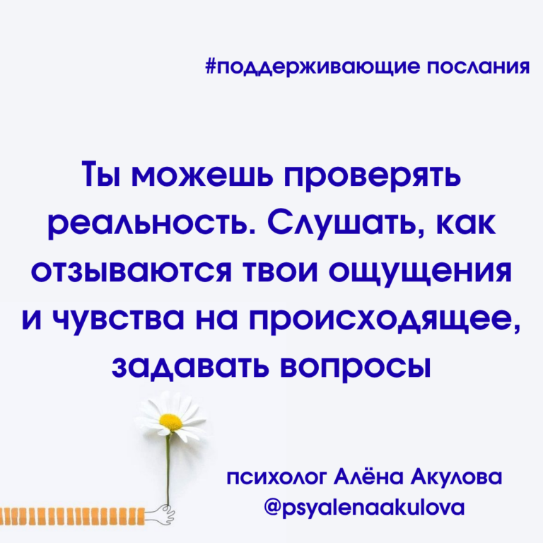 Akulova A Messages Of Support 115 768x768