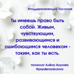 Поддерживающие послания Поддерживающее послание 118
