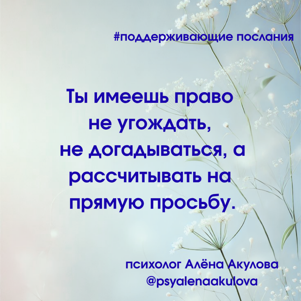 Akulova A Messages Of Support 121 1024x1024