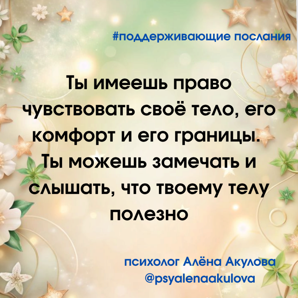 Akulova A Messages Of Support 127 1024x1024