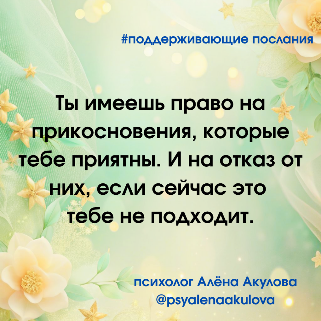 Akulova A Messages Of Support 128 1024x1024