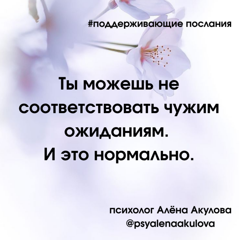 Akulova A Messages Of Support 129 768x768