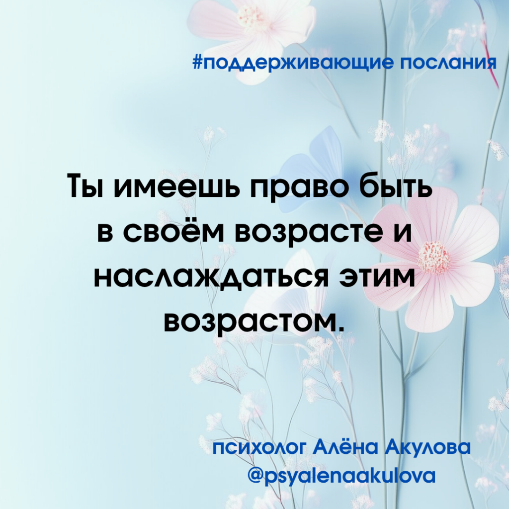 Akulova A Messages Of Support 132 1024x1024
