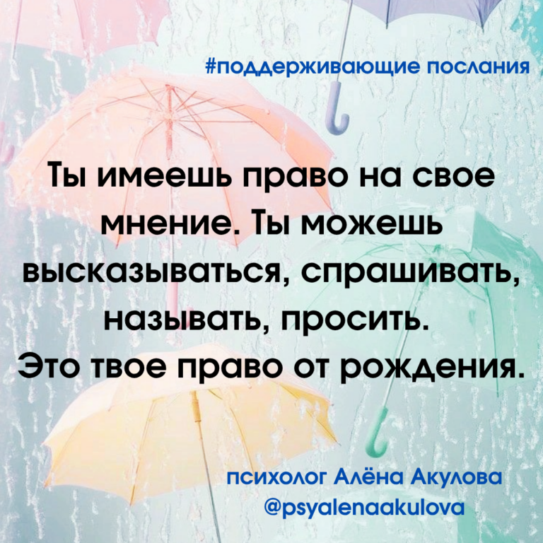 Akulova A Messages Of Support 135 768x768
