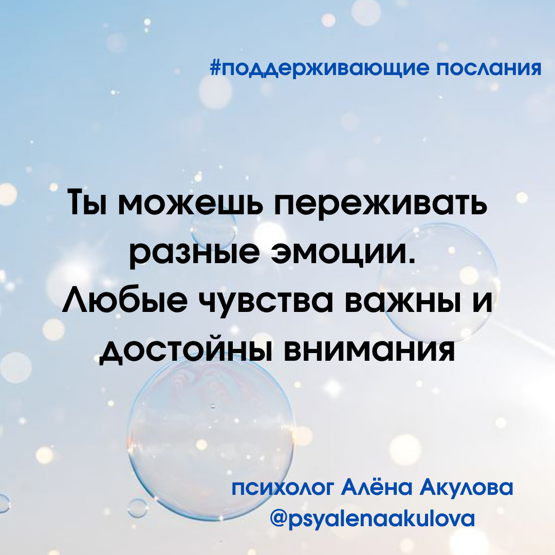 Поддерживающее послание 135