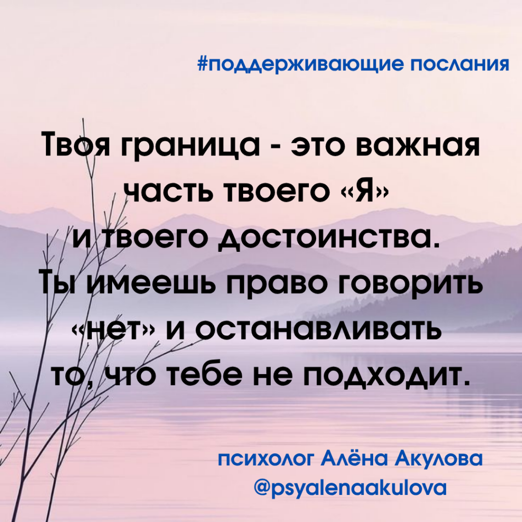 Akulova A Messages Of Support 139 1024x1024