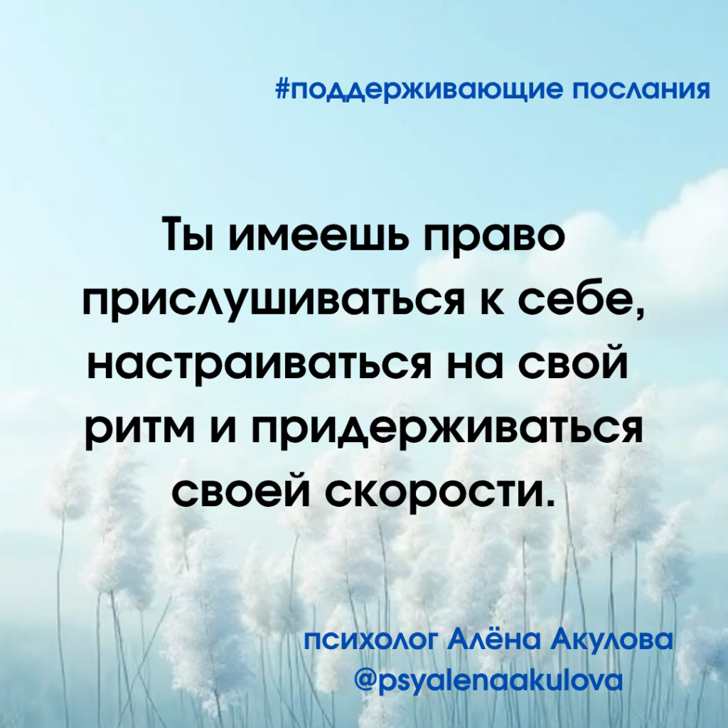 Akulova A Messages Of Support 141 1024x1024