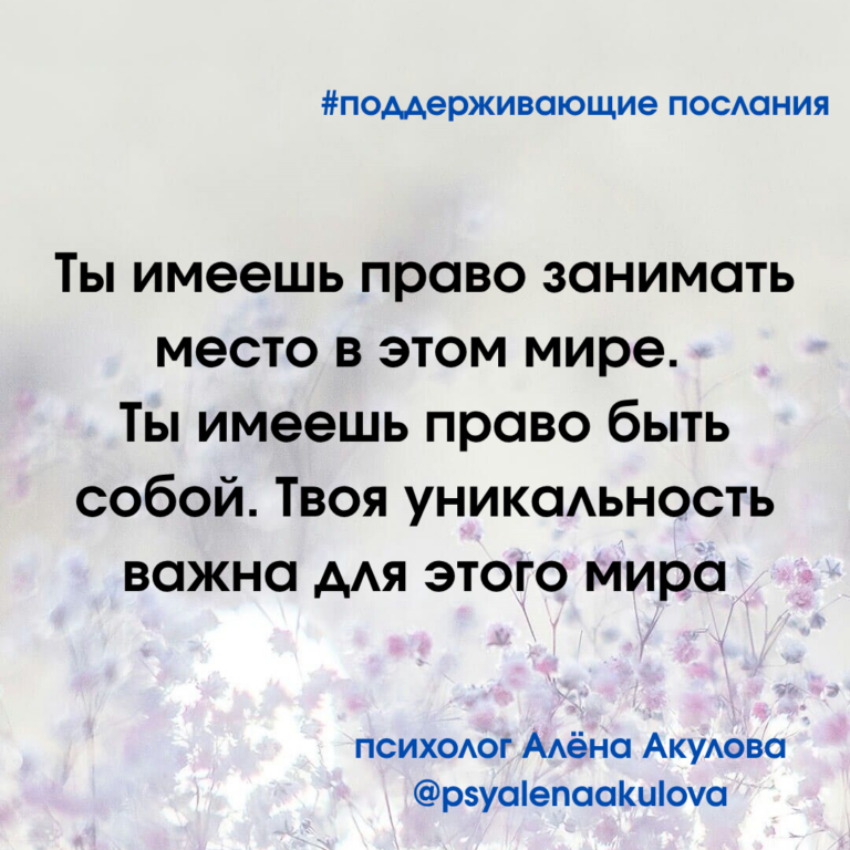 Akulova A Messages Of Support 142 768x768
