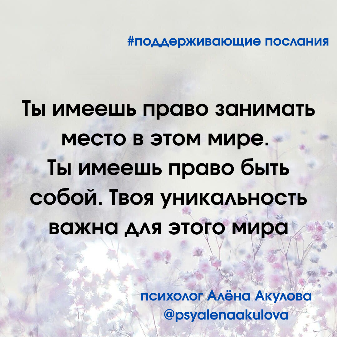 Поддерживающее послание 141