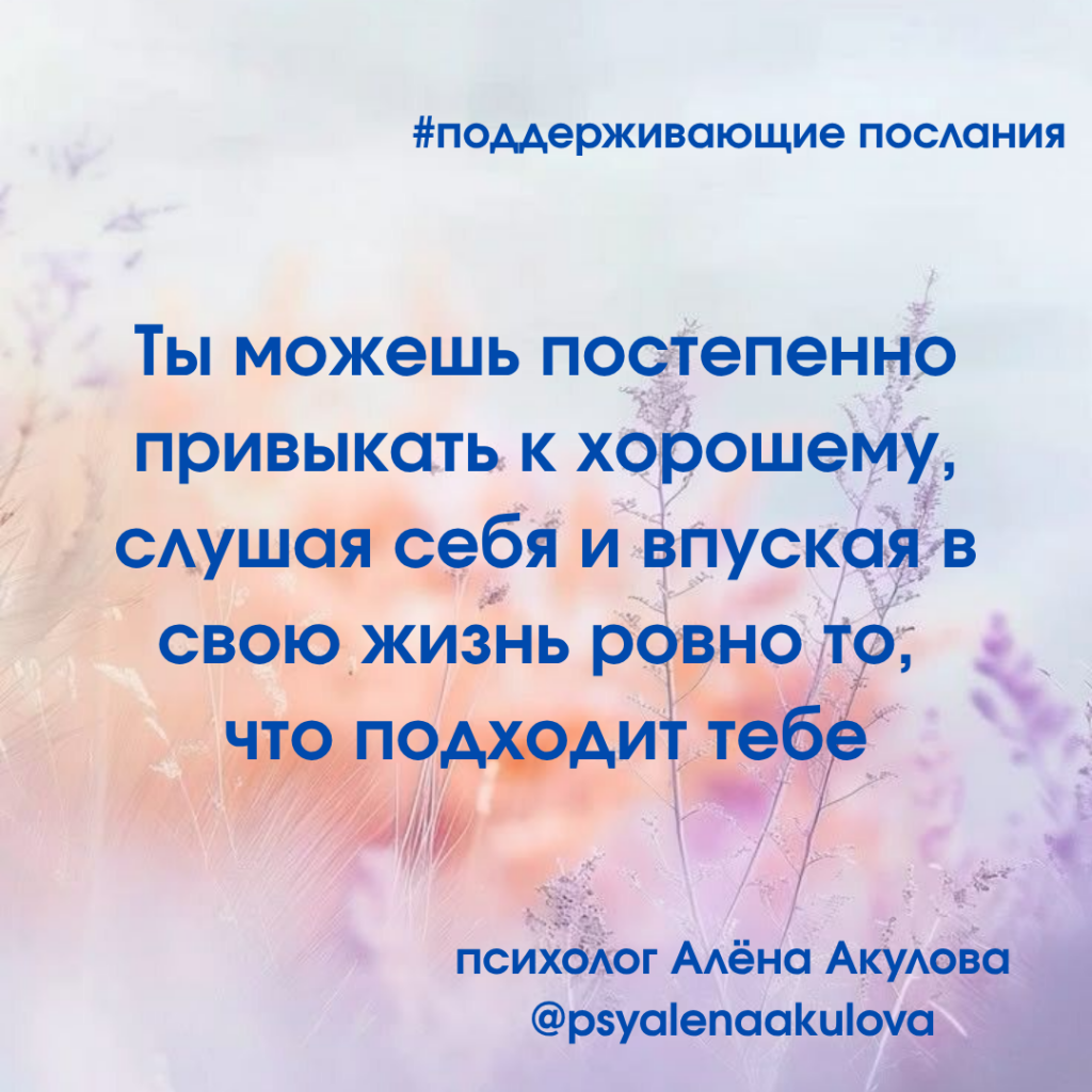 Akulova A Messages Of Support 148 1024x1024