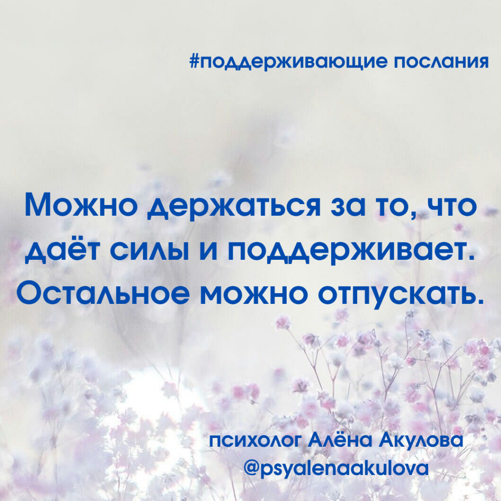 Akulova A Messages Of Support 150 1024x1024