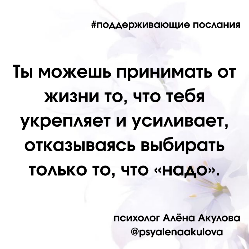 Akulova A Messages Of Support 151 1024x1024