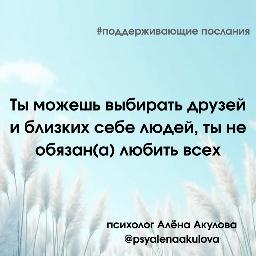 Akulova A Messages Of Support 155 1024x1024