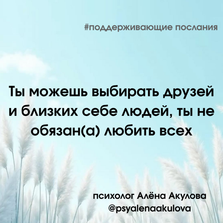 Akulova A Messages Of Support 155 768x768