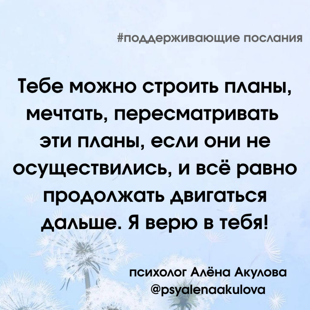 Akulova A Messages Of Support 156 1024x1024
