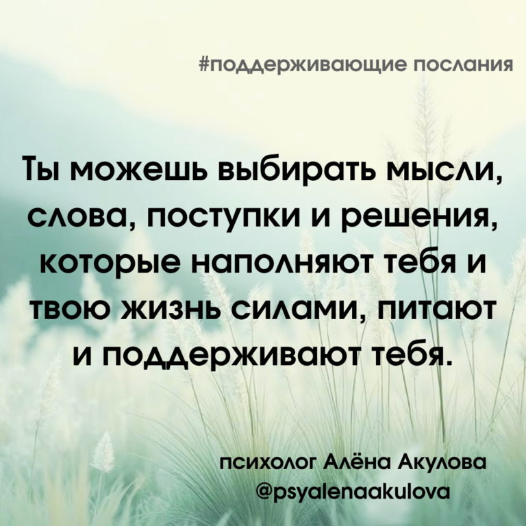 Akulova A Messages Of Support 157 768x768
