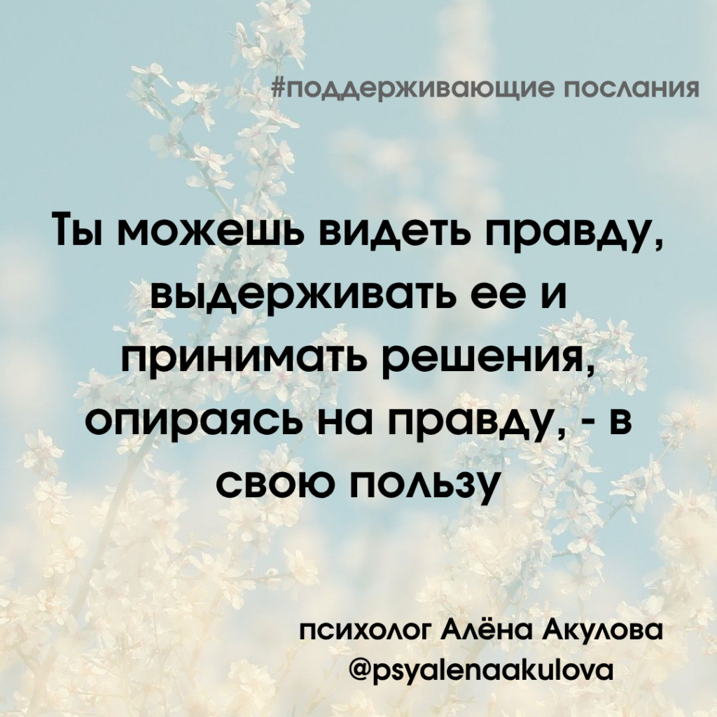 Akulova A Messages Of Support 158 1024x1024