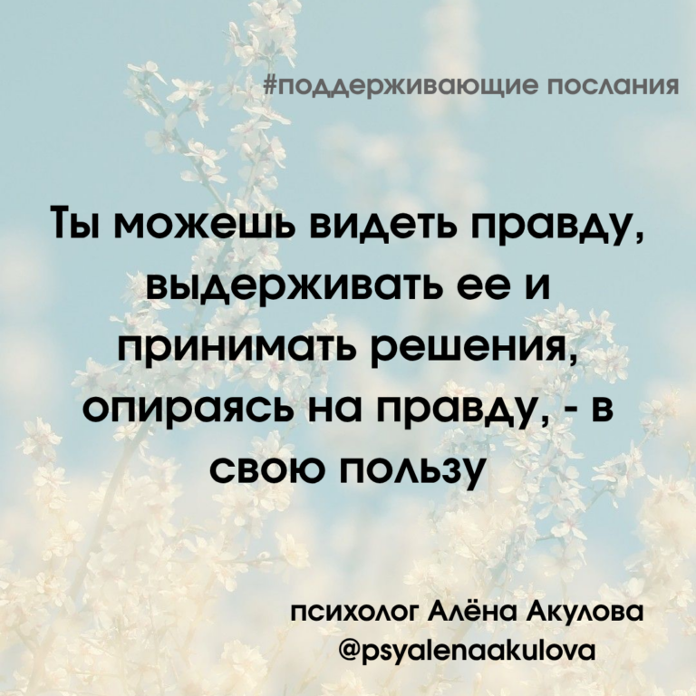 Akulova A Messages Of Support 158 768x768