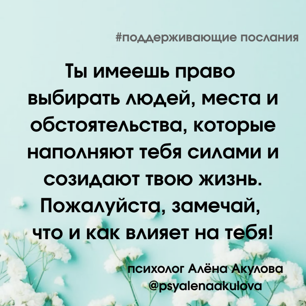 Akulova A Messages Of Support 160 1024x1024