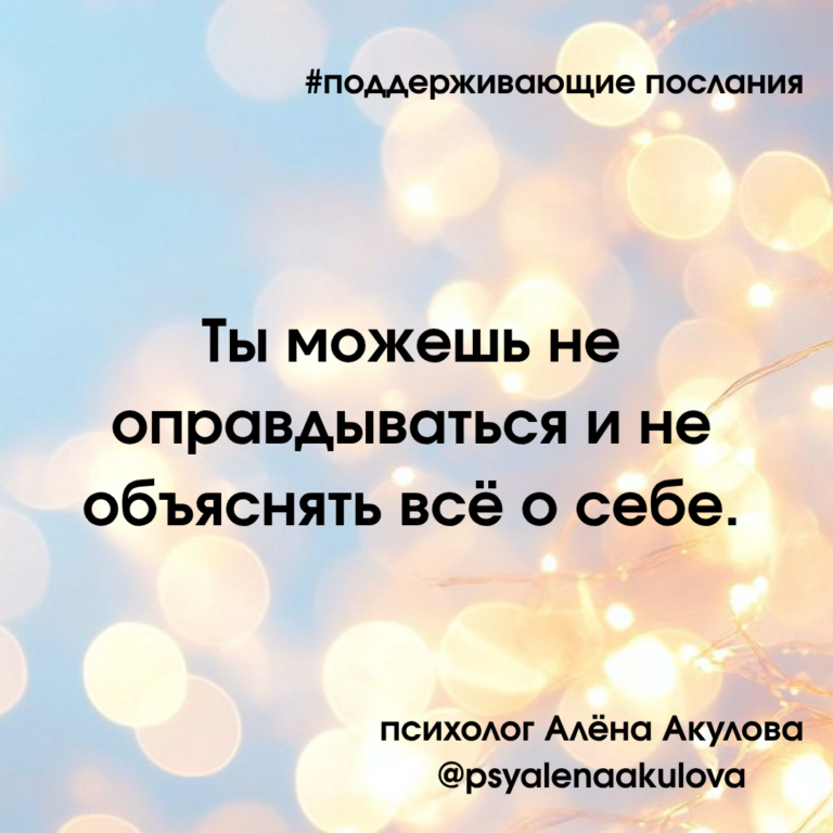 Akulova A Messages Of Support 24 768x768