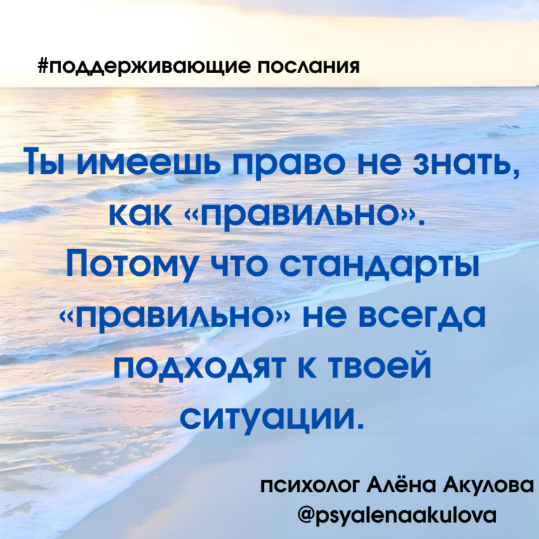 Akulova A Messages Of Support 28 768x768