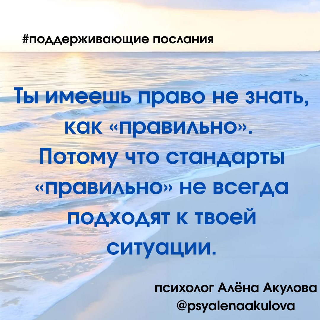 Поддерживающее послание 27