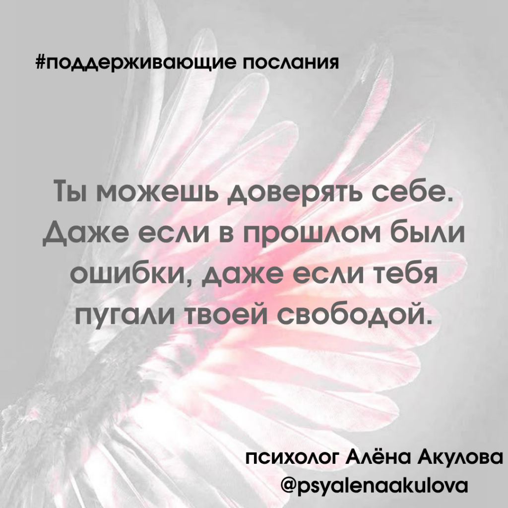 Akulova A Messages Of Support 29 1024x1024