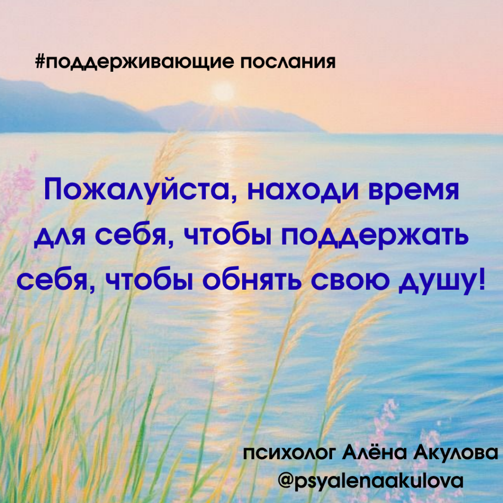 Akulova A Messages Of Support 32 1024x1024