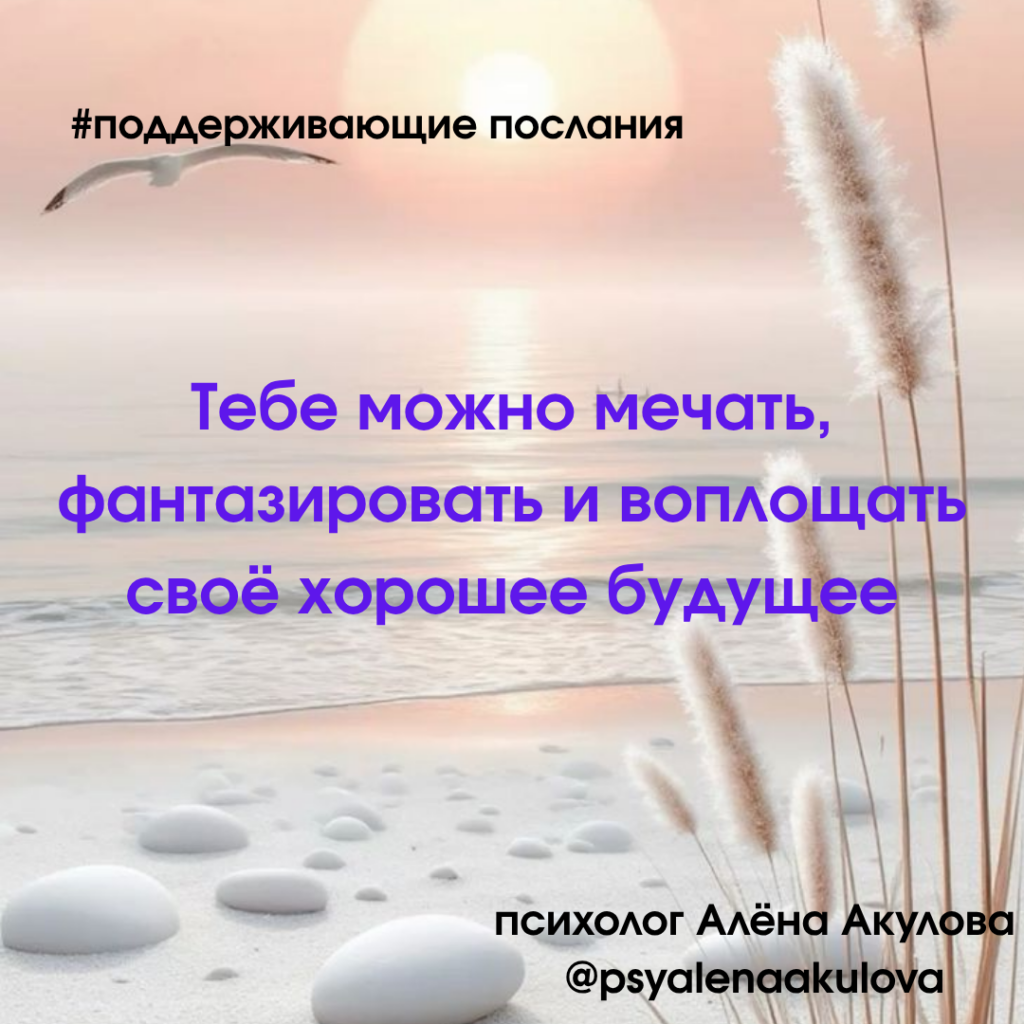 Akulova A Messages Of Support 33 1024x1024