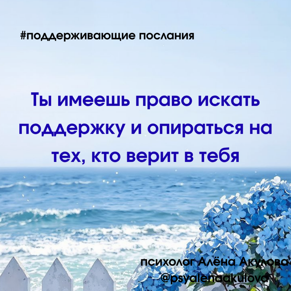 Akulova A Messages Of Support 34 1024x1024